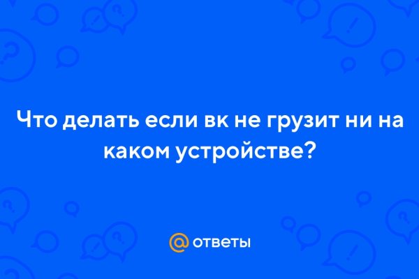 Kraken ссылка тор 2krnk biz