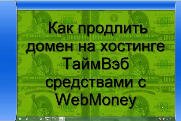 Кракен сайт зеркало рабочее на сегодня