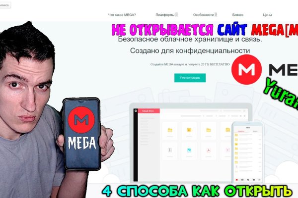 Кракен сайт ссылка kr2web in