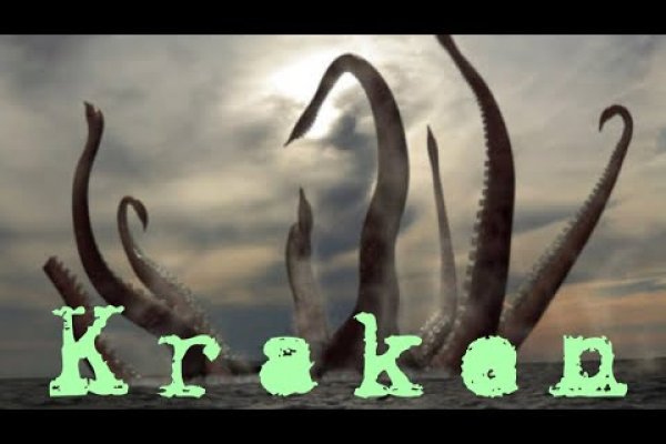 Ссылка кракен сайт зеркало