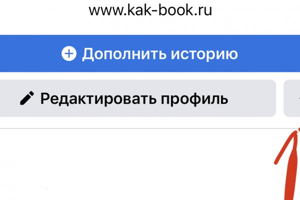 Kraken рынок