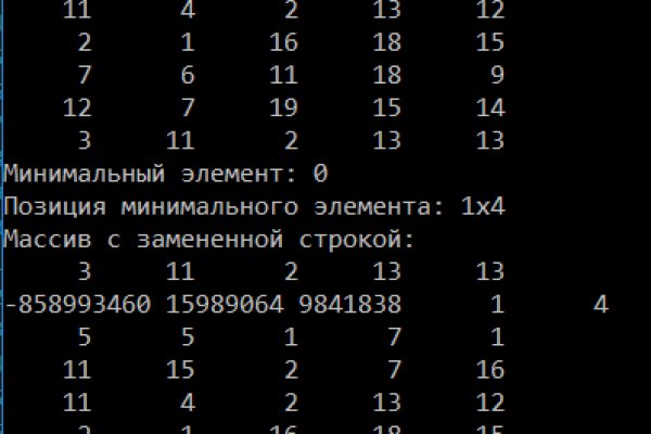 Кракен без впн
