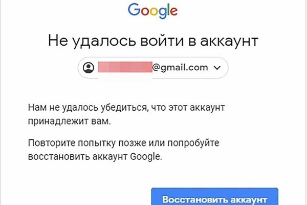 Kraken рынок