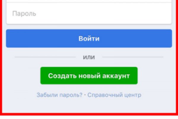 Кракен найдется все