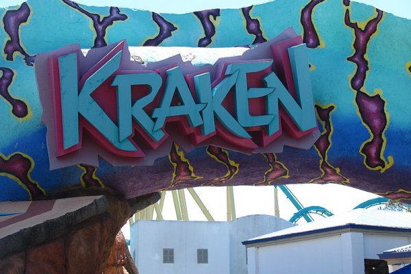 Kraken 13at зеркало