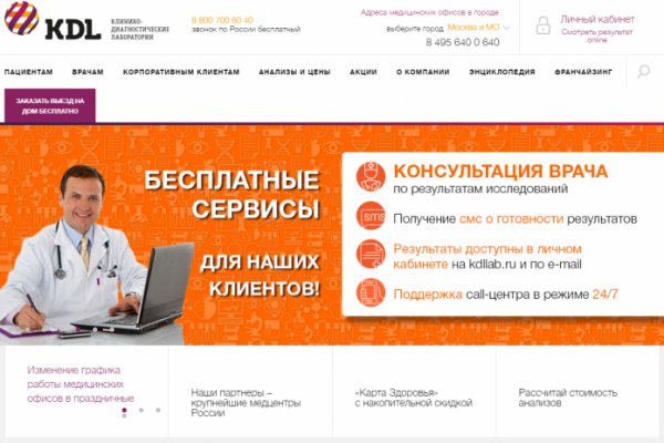Ссылки для tor