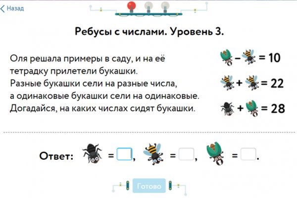 Рабочее зеркало кракен