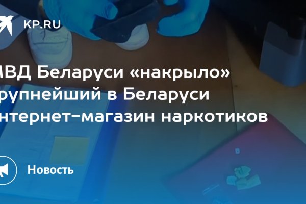 Что такое кракен маркетплейс в россии