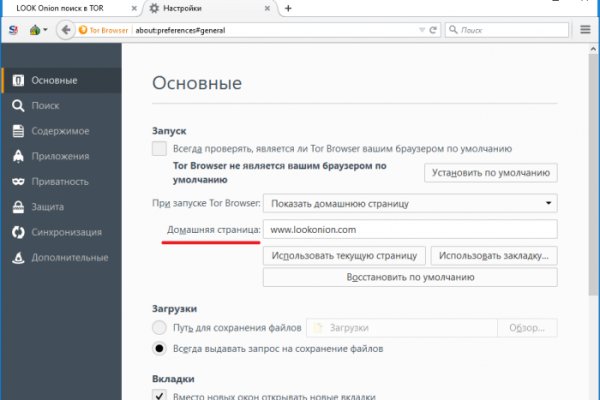 Kraken darknet ссылка тор