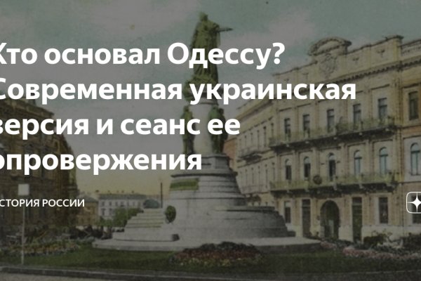 Открыть даркнет