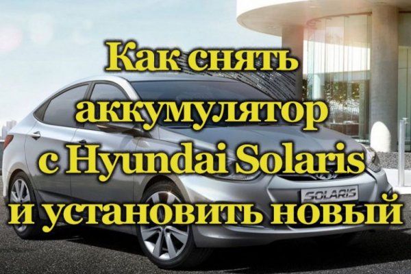Как найти кракен в торе