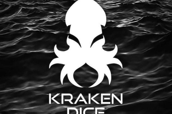 Kraken купить клад