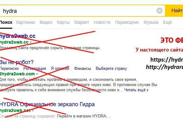 Кракен сайт даркнет зеркало