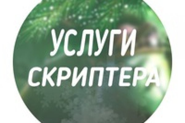 Правильная ссылка онион кракен